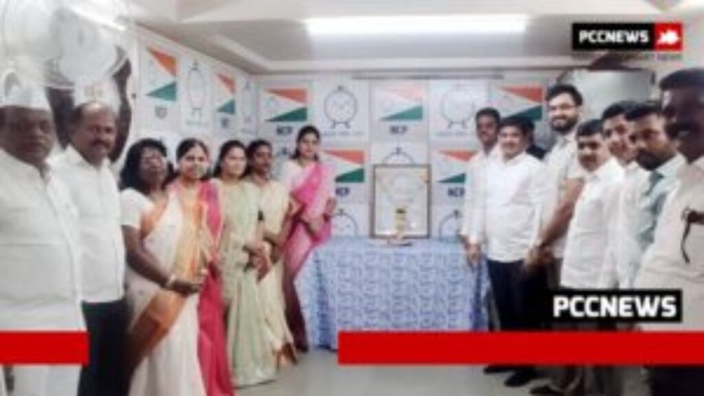 NCP TEAM