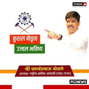 Pccnews