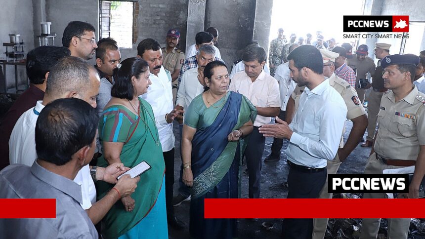 विधान परिषदेच्या उपसभापती डॉ. नीलम गोऱ्हे यांनी PCMC मधील तळवडे येथील आग दुर्घटना स्थळाची केली पाहणी.