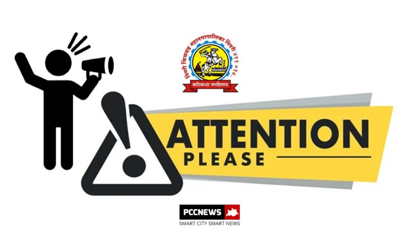 उष्णतेची लाट