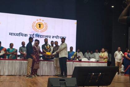 रुपीनगर उर्दू शाळा 'सर्वोत्तम शाळा' पुरस्काराने सन्मानित.