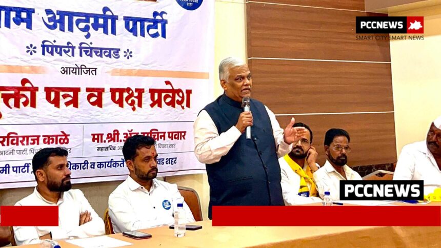 आम आदमी पार्टी स्वबळावर लढणार - विजय कुंभार.