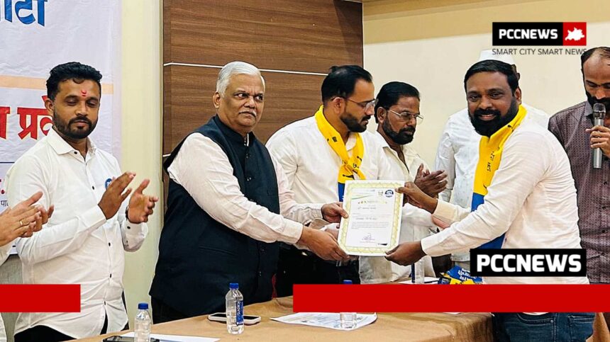 पिंपरी-चिंचवड ‘आप’च्या शहर उपाध्यक्षपदी यशवंत कांबळे यांची नियुक्ती.